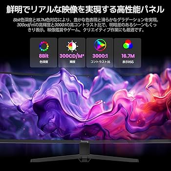 湾曲ゲーミングモニター 32 インチ , 1500R FHD VA 165Hz 湾曲ゲーミングモニター 32 インチ , 1500R FHD VA 165Hz